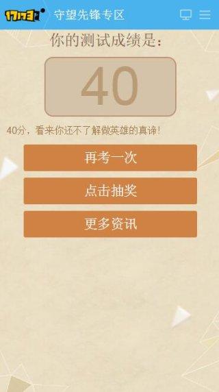 QQ截图20161110113033.jpg