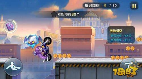 闯关赢活跃币 勇气赛道第15关三星攻略