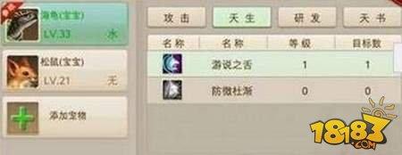 問(wèn)道手游幫派技能有哪些 幫派技能詳解 