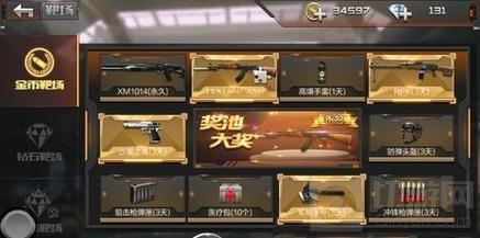 CF手游靶场在哪里开启 三大靶场玩法详细介绍