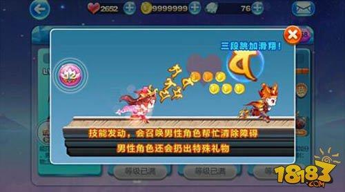 特种大尉VS貂蝉 技能得分情况对比