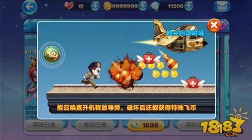 特种大尉VS貂蝉 技能得分情况对比