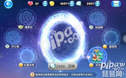 天天酷跑炎龙战神属性介绍 超神宠炎龙战神厉害吗