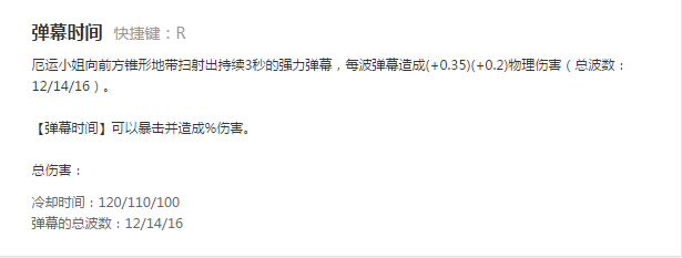 刺客的版本 功能性adc崛起！