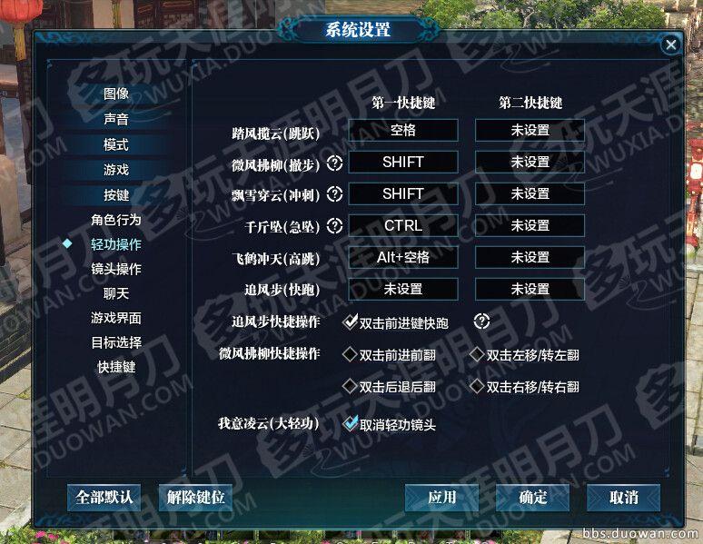 攻略團(tuán) 挑戰(zhàn)郡王府副本老三的快捷打法