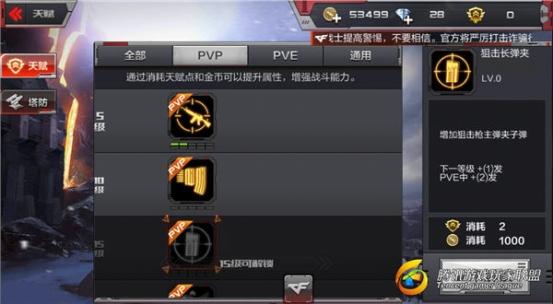 C:\\Users\\Administrator.GDYX-20160226AL\\Desktop\\團(tuán)隊(duì)?wèi)?zhàn)回廊解析\\配圖\\圖3.jpg圖3