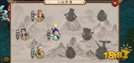問道手游漢鐘離打不死 漢鐘離打法技巧詳解