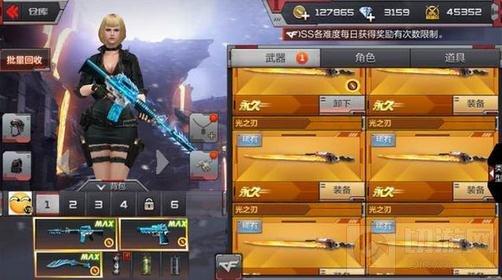CF手游光之刃的BUG是什么 光之刃會(huì)回收嗎