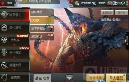 CF手游幽靈模式怎么鬼跳 幽靈模式鬼跳技巧