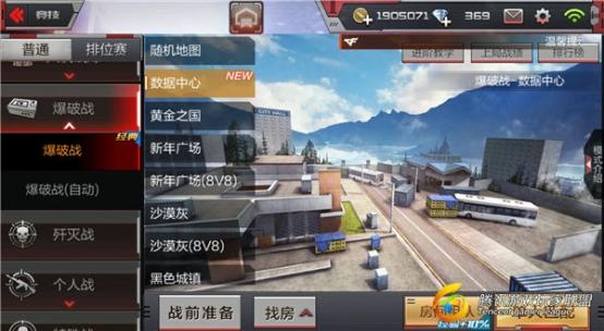 C:UsersAdministrator.GDYX-20160226ALDesktop爆破 数据中心图1.jpg图1