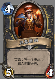 LOE_012.png