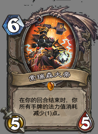 大帝.png