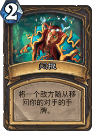 EX1_581.png