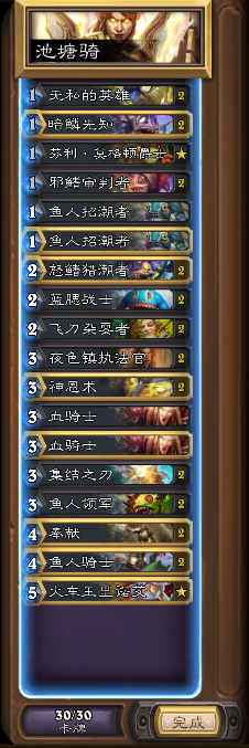QQ图片20161122001533.png