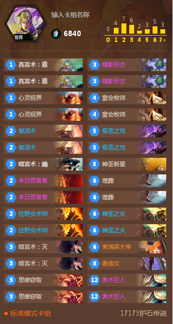 anmu.png