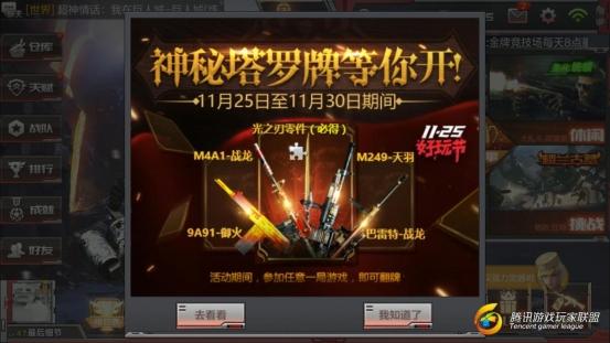 S61127-163206_副本