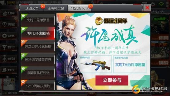 S61127-173518_副本