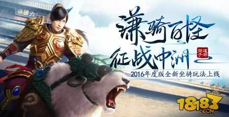 问道手游宠物幻化要求是什么 宠物幻化指南详解