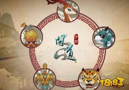 问道手游坐骑选择指南详解 拉风坐骑领回家
