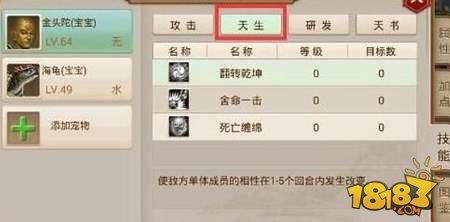 问道手游天技秘籍残片获取方法一览