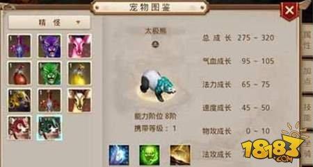 问道手游坐骑怎么获取 坐骑获取途径介绍
