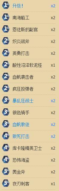 炉石三服零氪金上传说 河马海盗战卡组讲解
