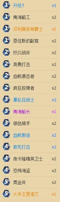 炉石三服零氪金上传说 河马海盗战卡组讲解