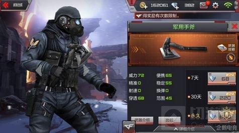 CF手游六大強(qiáng)勢(shì)手斧盤點(diǎn) 近戰(zhàn)之王還是手斧