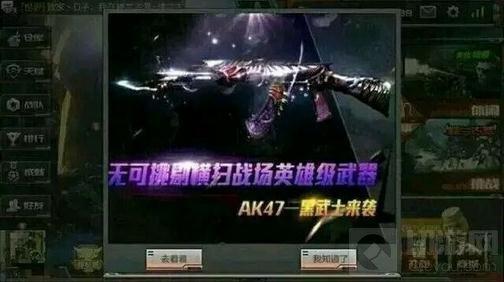 CF手游黑武士覺醒有特效嗎 黑武士覺醒解讀