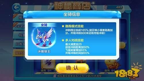 锦标赛奖品兑换指南 小魔王和狼王换哪个好