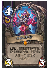 卡扎库斯好厉害 爱陈潇宇宙法卡组分享