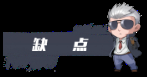 图片5