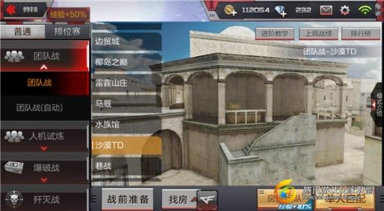 C:\Users\Administrator.GDYX-20160226AL\Desktop\【镁光】团队沙漠TD主道攻略\配图\图1.jpg图1