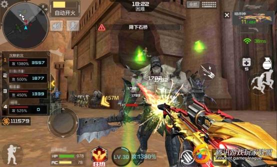 Screenshot_2016-11-24-17-38-19