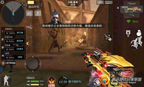 Screenshot_2016-11-24-17-41-56