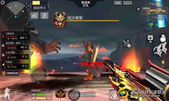 Screenshot_2016-11-24-17-44-36