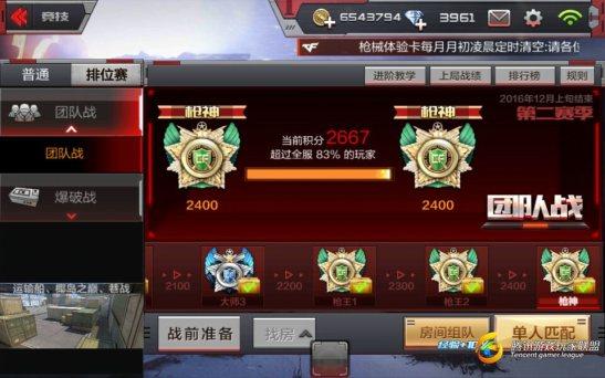 DCD19779335D2F8E7CB7AE6623AAF3E7_副本