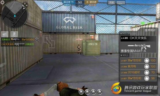 Screenshot_2016-11-24-20-14-02