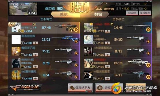 Screenshot_2016-11-24-20-38-45