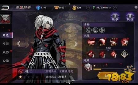 影之刃2英雄小队怎么提升战力 战力提升攻略