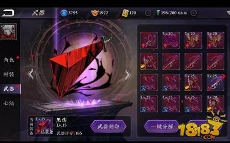 影之刃2英雄小队怎么提升战力 战力提升攻略