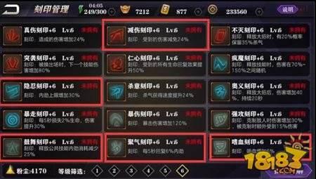 影之刃2水冰淼怎么玩 平民玩家水冰淼玩法攻略