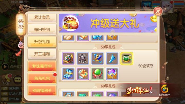 图片3