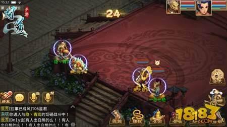 问道手游擂台争霸赛怎么玩 擂台争霸赛规则详细说明