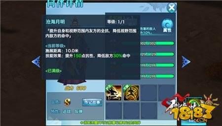 劍俠情緣手游華山論劍攻略 桃花同伴推薦分享
