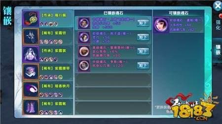 劍俠情緣手游翠煙裝備屬性怎么選擇 翠煙裝備強(qiáng)化定位