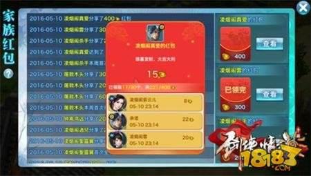 剑侠情缘手游元宝怎么花费 元宝合理分配攻略
