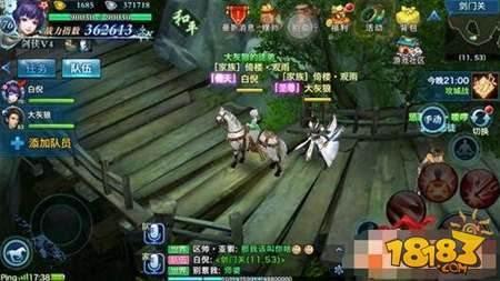剑侠情缘手游乱点鸳鸯谱活动玩法规则介绍