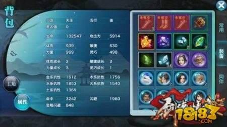 剑侠情缘手游同伴搭配攻略 天王同伴推荐