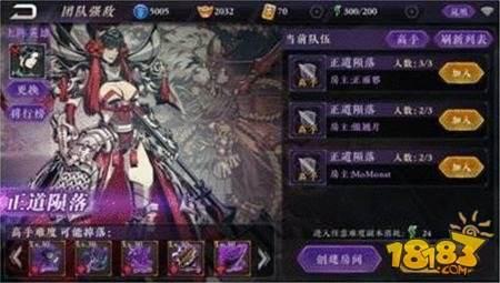 影之刃2团队强敌怎么玩 团队强敌玩法详解